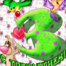 Подарок своими руками.