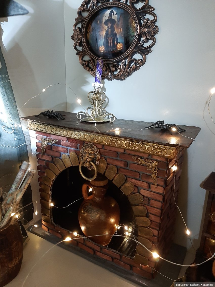 Сюжетные полочки - 1. (Магия)