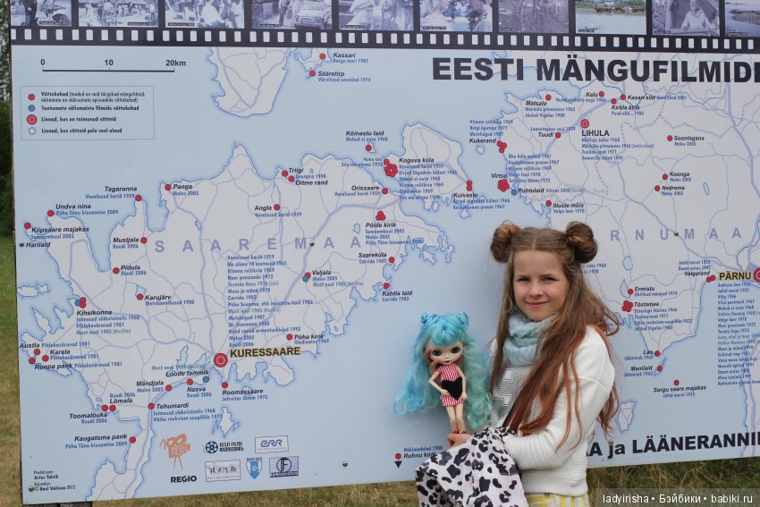 tbl blythe блайз ladyirisha аля