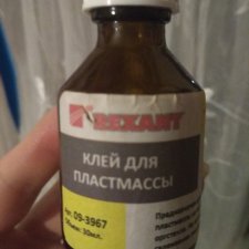 Ремонт Барби