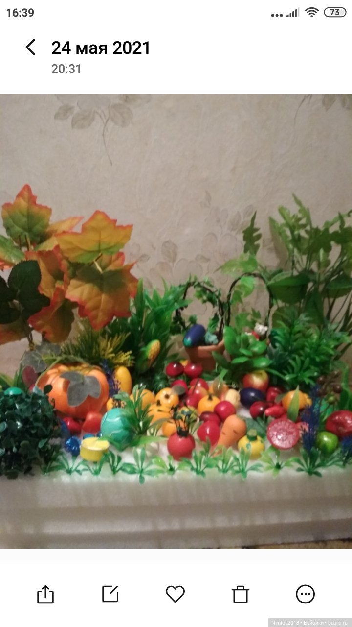 Огород из Фикс-Прайса — Создание миниатюры: МК