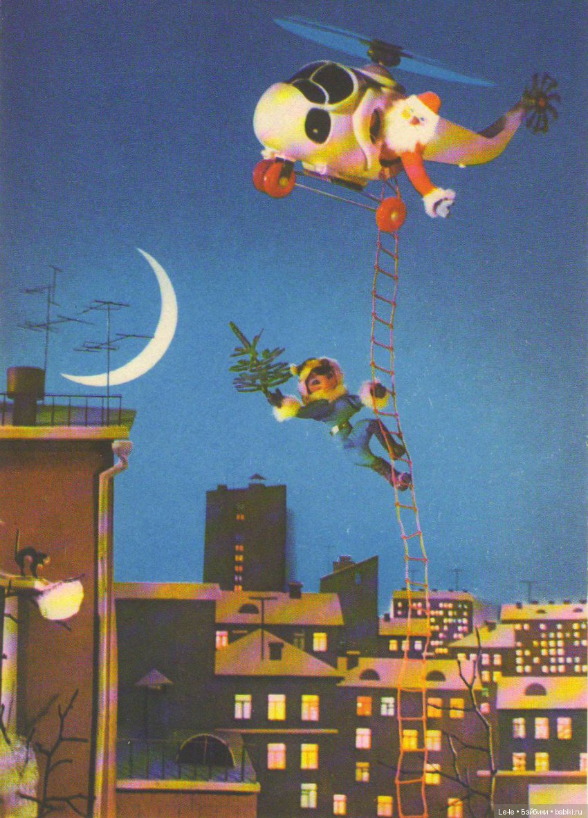 Открытки с куклами. Часть 2: новогодние открытки Георгия Куприянова (фото 4)