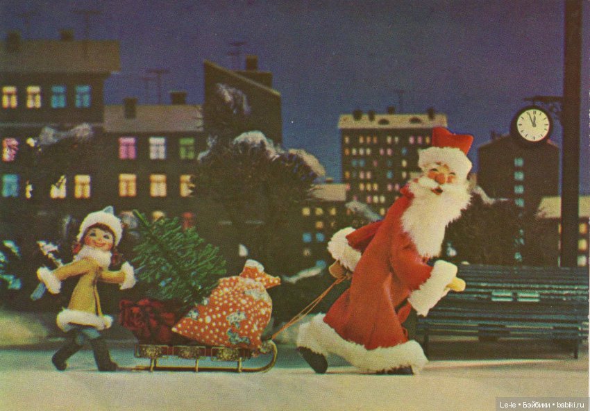 Открытки с куклами. Часть 2: новогодние открытки Георгия Куприянова (фото 2)