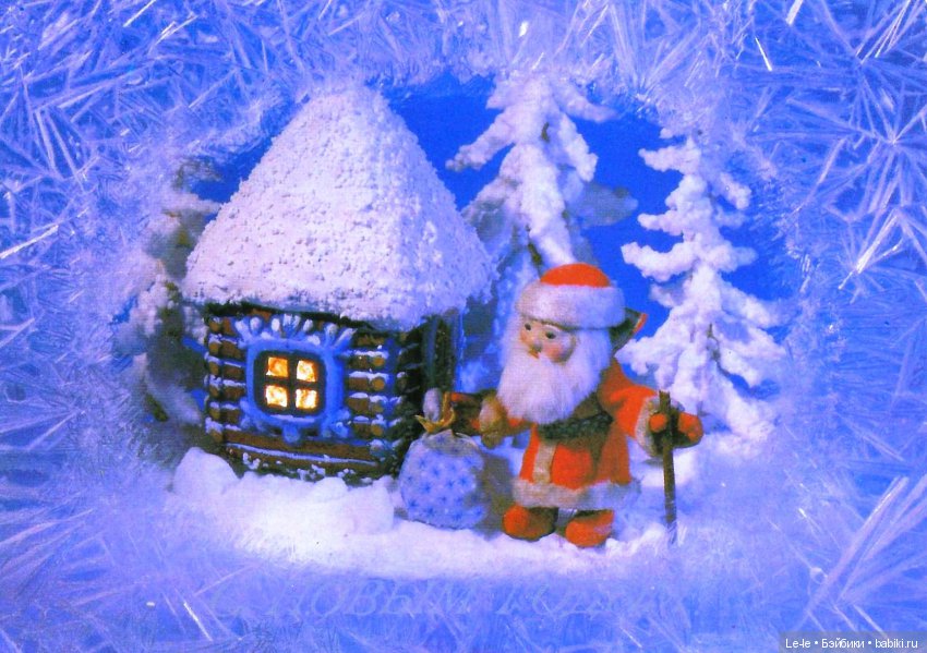 Открытки с куклами. Часть 3: Николай Поклад, новогодние открытки