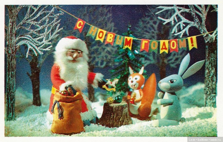 Открытки с куклами. Часть 3: Николай Поклад, новогодние открытки (фото 6)