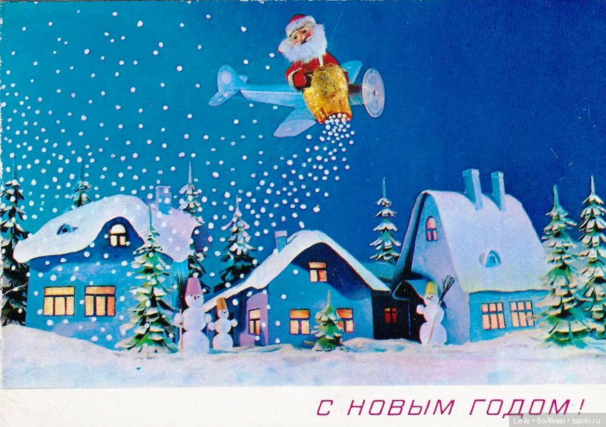 Открытки с куклами. Часть 3: Николай Поклад, новогодние открытки