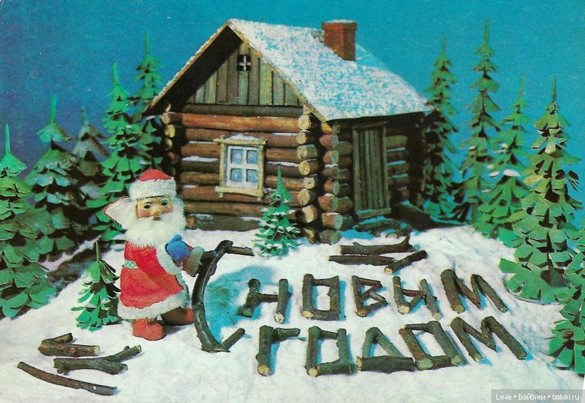 Открытки с куклами. Часть 3: Николай Поклад, новогодние открытки