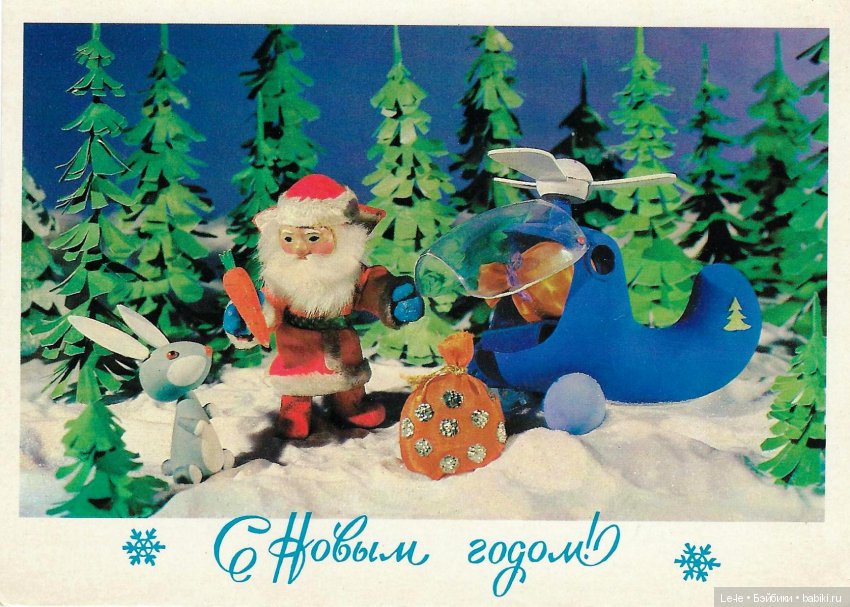 Открытки с куклами. Часть 3: Николай Поклад, новогодние открытки