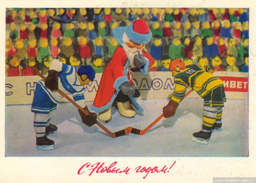 Открытки с куклами. Часть 4: новогодние открытки Вячеслава Воронина