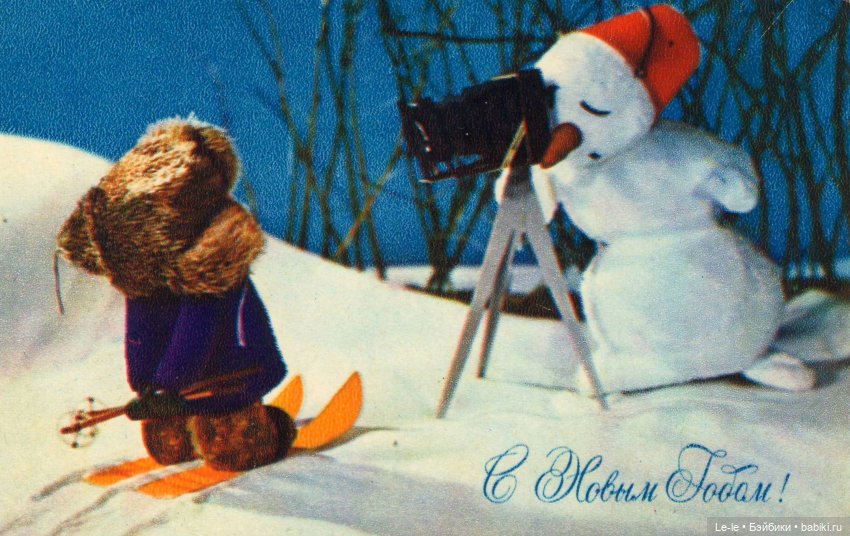 Открытки с куклами. Часть 4: новогодние открытки Вячеслава Воронина (фото 4)