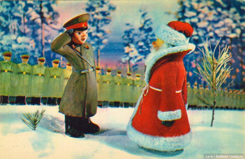 Открытки с куклами. Часть 4: новогодние открытки Вячеслава Воронина (фото 10)