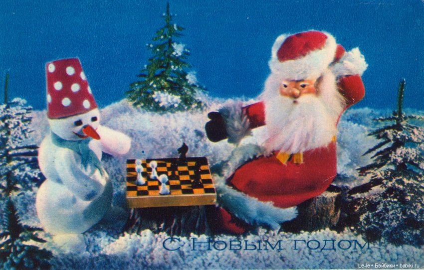 Открытки с куклами. Часть 3: Николай Поклад, новогодние открытки (фото 10)