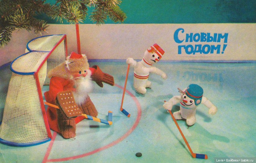 Открытки с куклами. Часть 2: новогодние открытки Георгия Куприянова