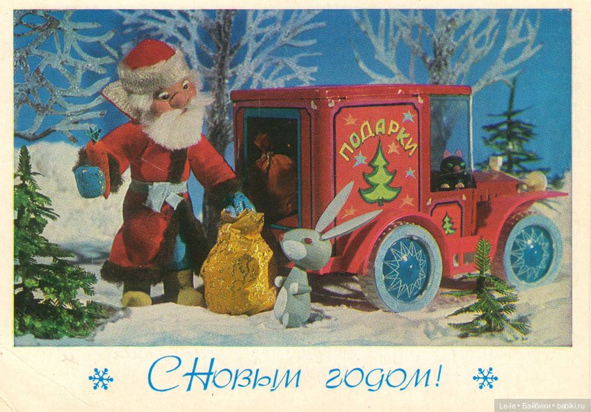 Открытки с куклами. Часть 3: Николай Поклад, новогодние открытки