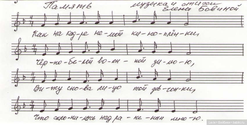 Память — Культура