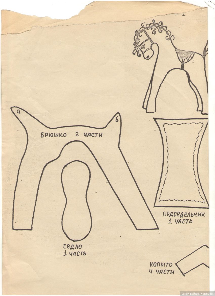 Альбом выкроек игрушек-самоделок (фото 3)