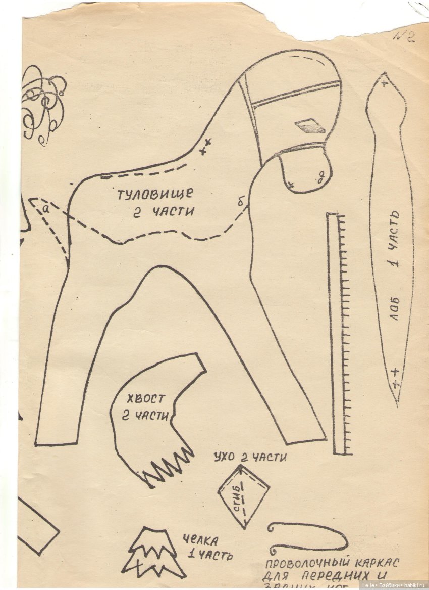 Альбом выкроек игрушек-самоделок (фото 2)