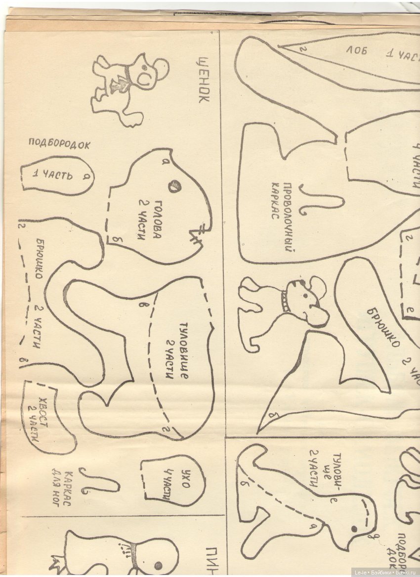 Альбом выкроек игрушек-самоделок