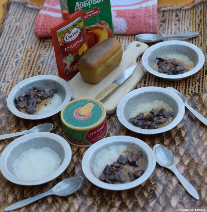 Палеонтологическая экспедиция (Лукоморье Сага)