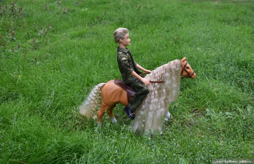 Знакомство Алекса и Одри (Лукоморье Сага)