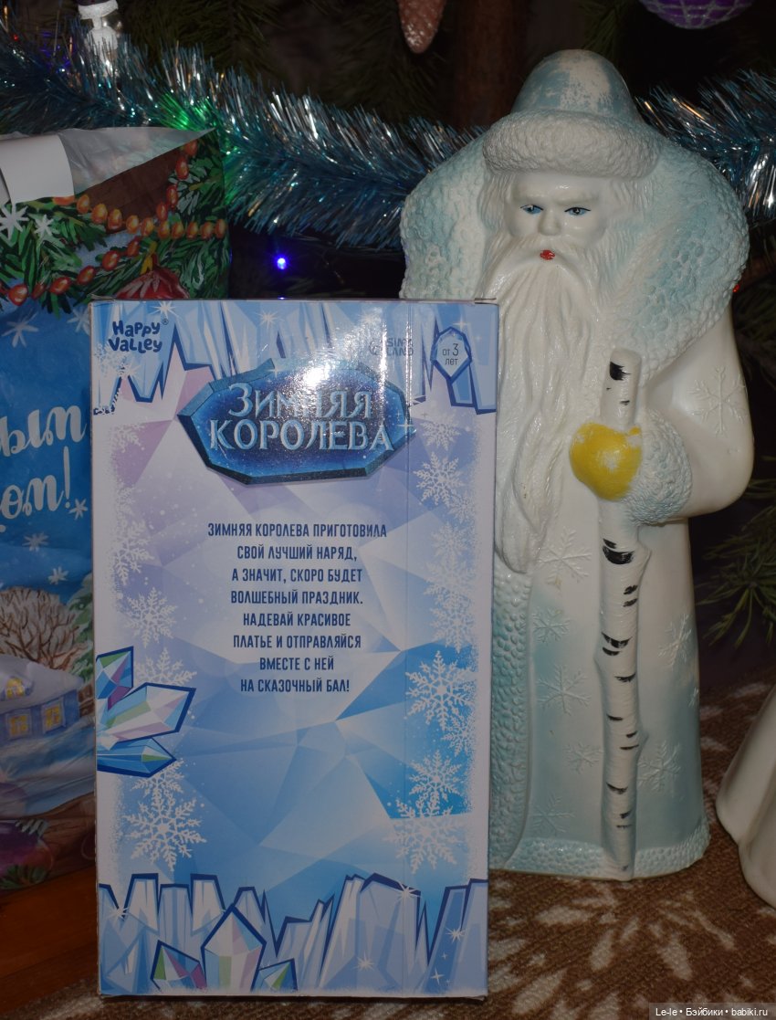 Альбина — Игровые куклы разных производителей (Разное): редкие бренды (фото 3)