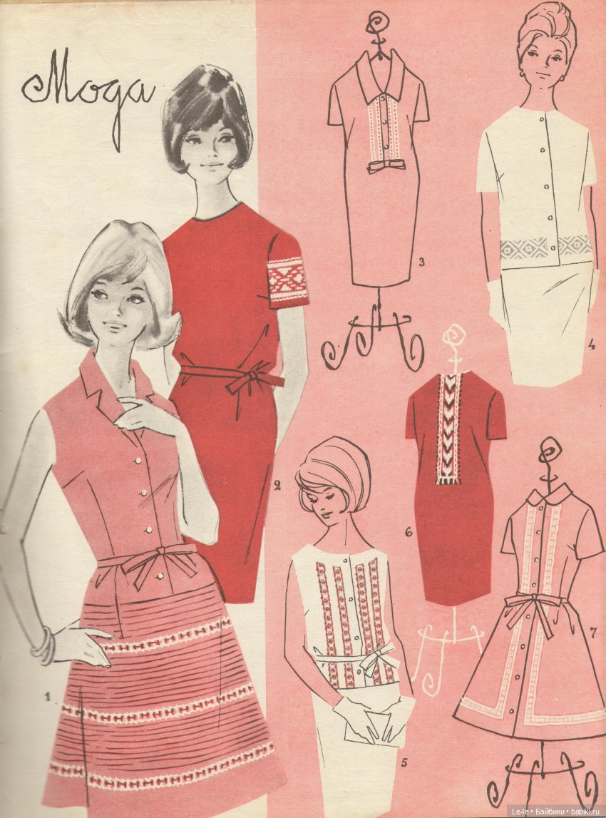 Журнал «Работница», 1965 год (фото 4)