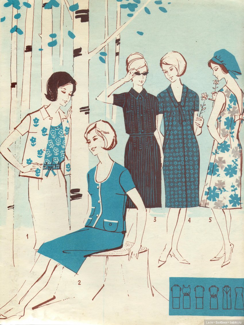 Журнал «Работница», 1965 год (фото 5)