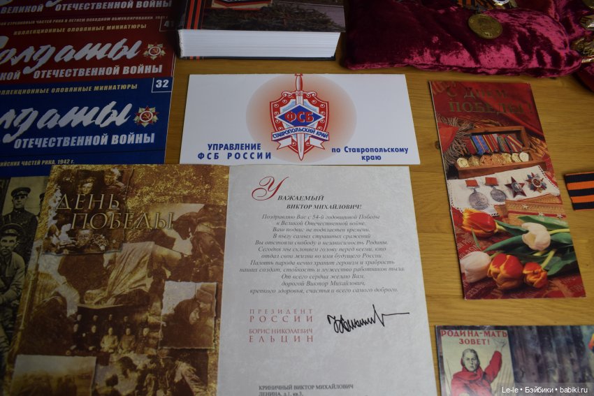 Реликвии нашей семьи — Культура (фото 6)