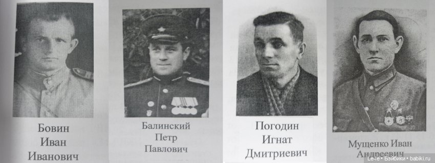 Реликвии нашей семьи — Культура (фото 9)