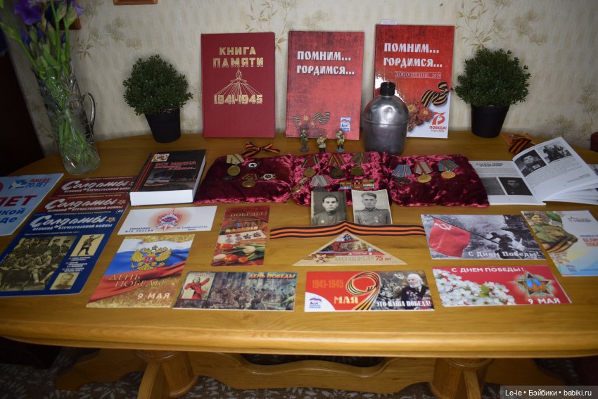 Реликвии нашей семьи — Культура