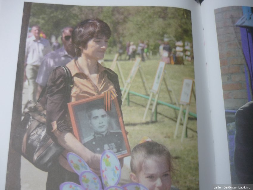 Реликвии нашей семьи — Культура (фото 10)