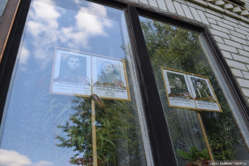 Реликвии нашей семьи — Культура