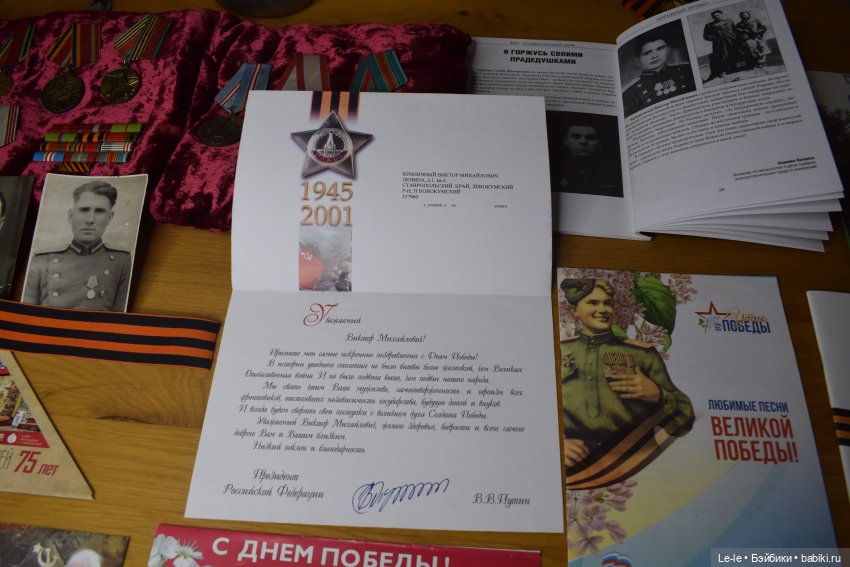 Реликвии нашей семьи — Культура (фото 7)