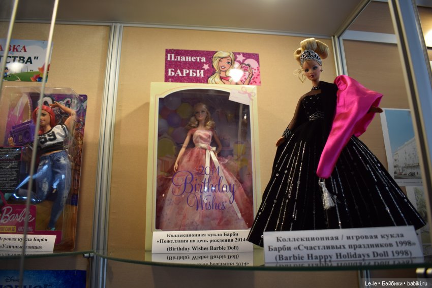 Выставка «Мир детства» — Выставки кукол и мишек Тедди: фоторепортажи