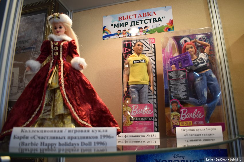 Выставка «Мир детства» — Выставки кукол и мишек Тедди: фоторепортажи (фото 10)