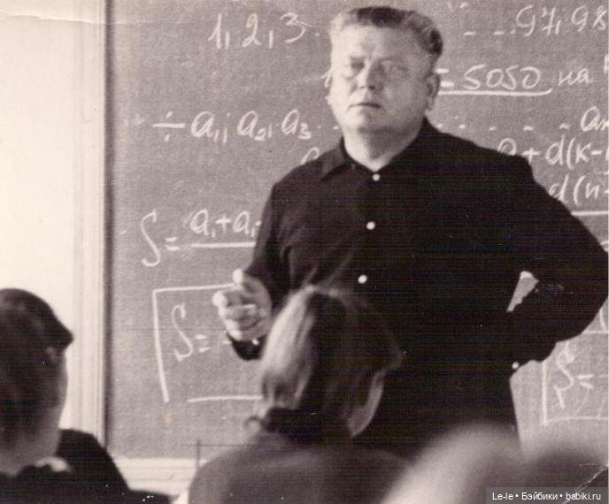 Учитель с большой буквы — Культура (фото 5)