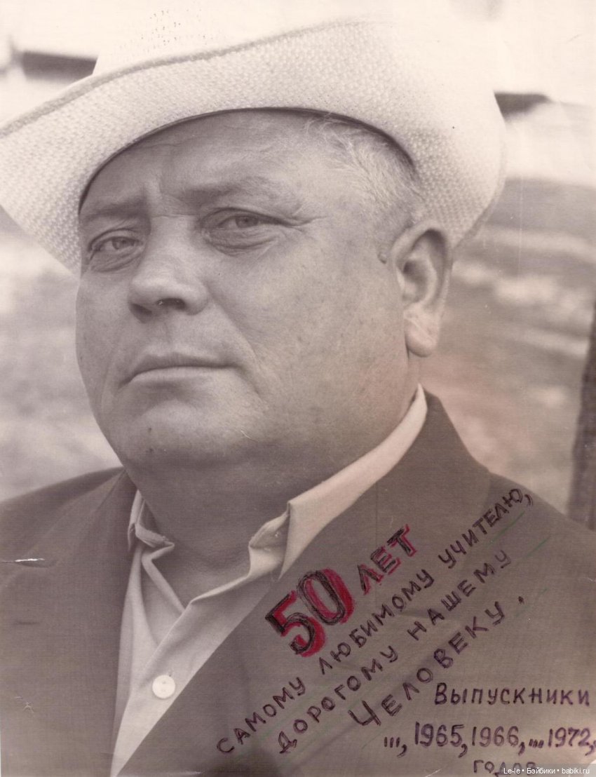 Учитель с большой буквы — Культура (фото 6)