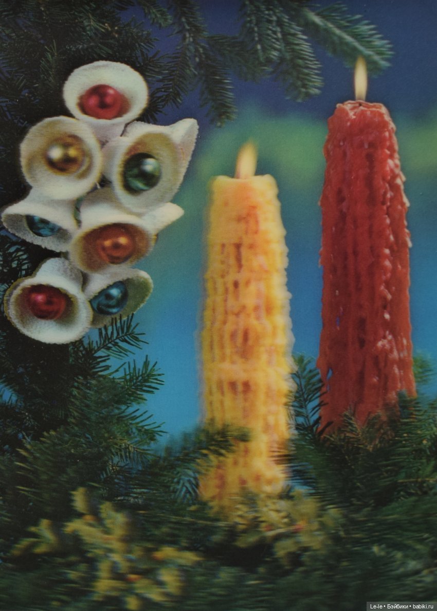 Рождественские стерео открытки | Бэйбики Рождественские стерео открытки (фото 5)