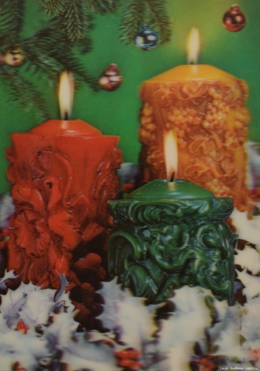 Рождественские стерео открытки | Бэйбики Рождественские стерео открытки