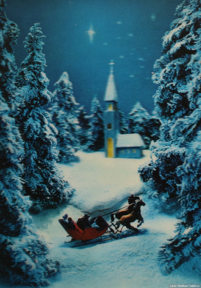 Рождественские стерео открытки | Бэйбики Рождественские стерео открытки (фото 10)