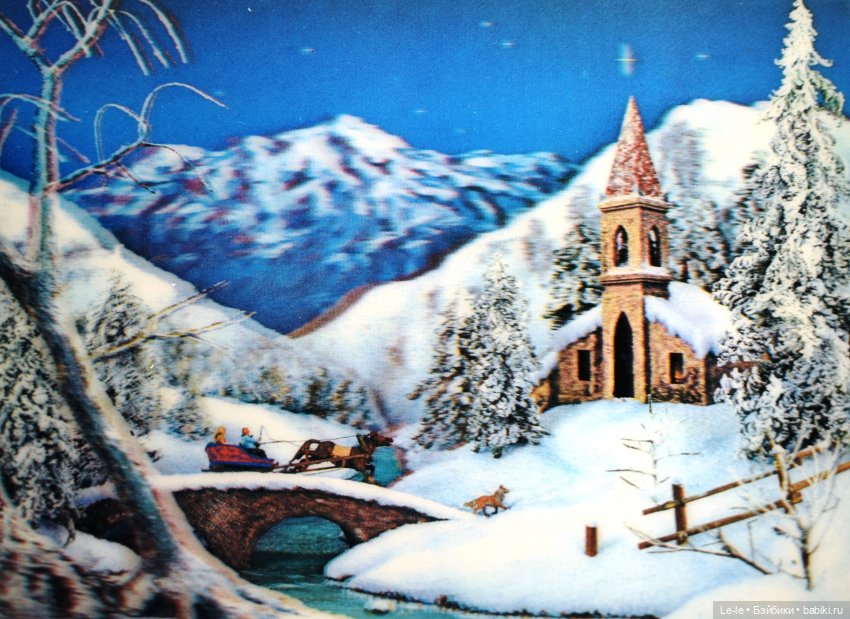 Рождественские стерео открытки | Бэйбики Рождественские стерео открытки