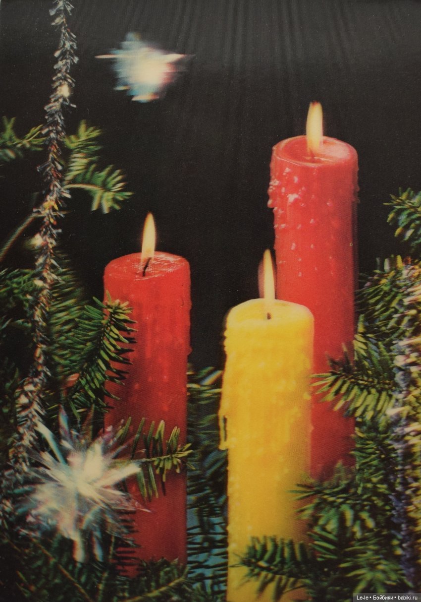 Рождественские стерео открытки | Бэйбики Рождественские стерео открытки