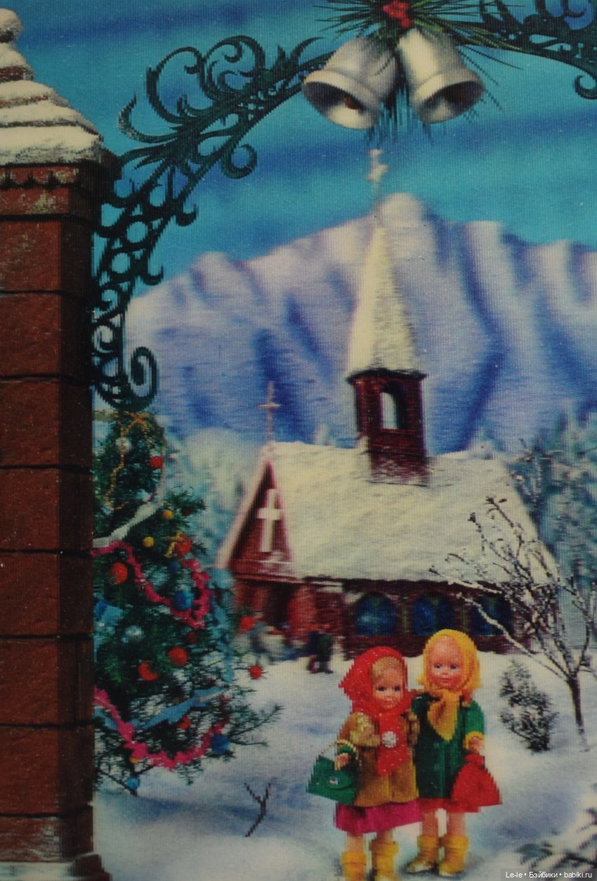 Рождественские стерео открытки | Бэйбики Рождественские стерео открытки (фото 8)