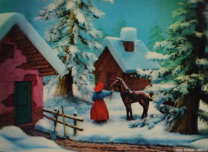 Рождественские стерео открытки | Бэйбики Рождественские стерео открытки