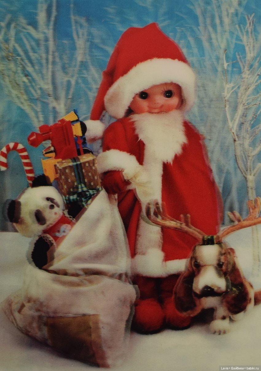 Рождественские стерео открытки | Бэйбики Рождественские стерео открытки (фото 2)