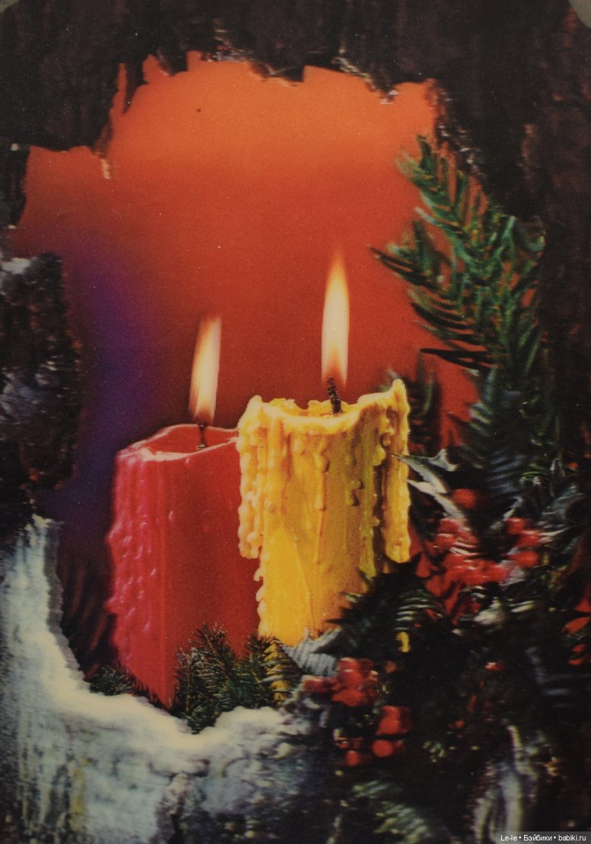 Рождественские стерео открытки | Бэйбики Рождественские стерео открытки