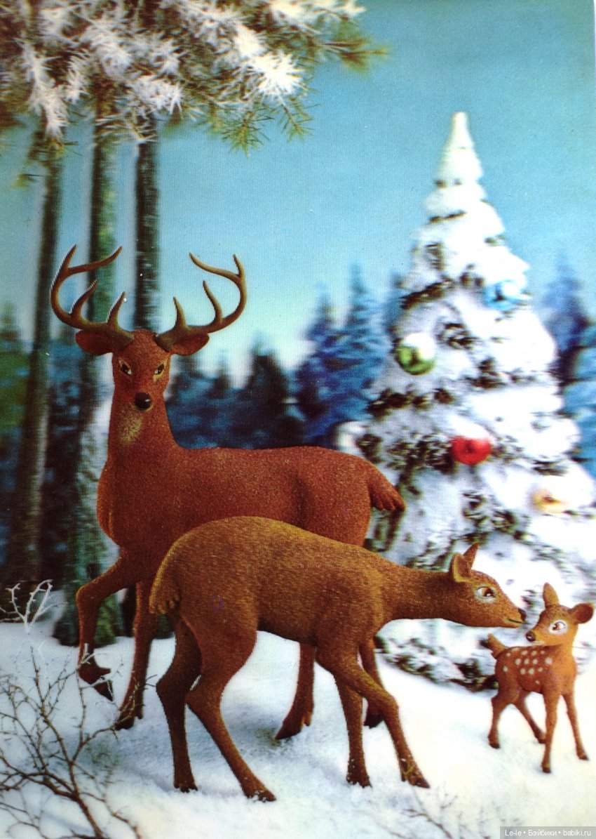 Рождественские стерео открытки