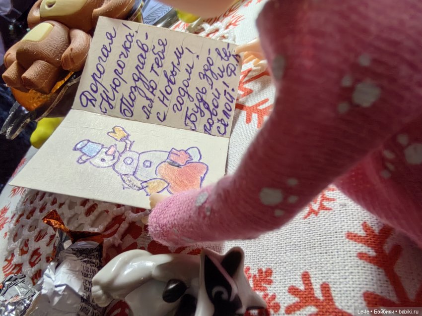 Как Нюрка выслеживала Деда Мороза