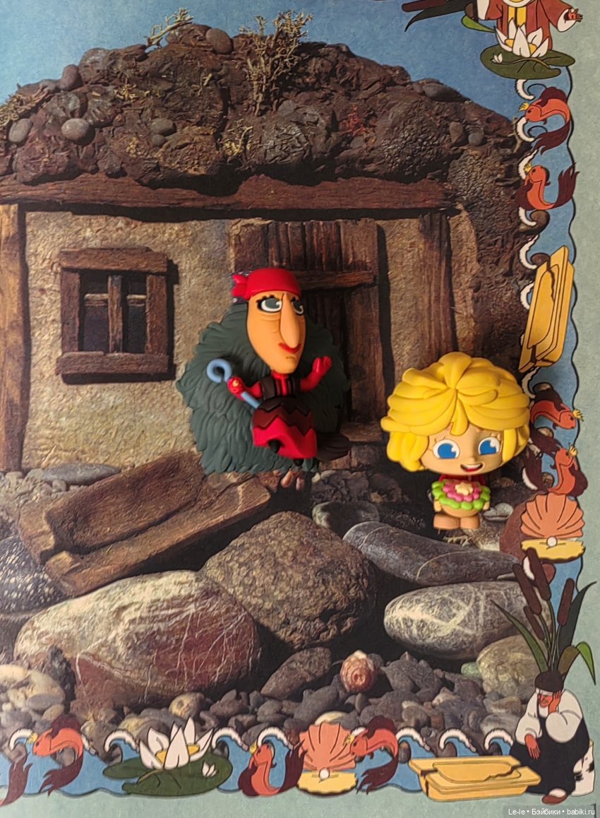 В гостях у сказки — Интересные игрушки и фигурки (разное): редкие (фото 8)