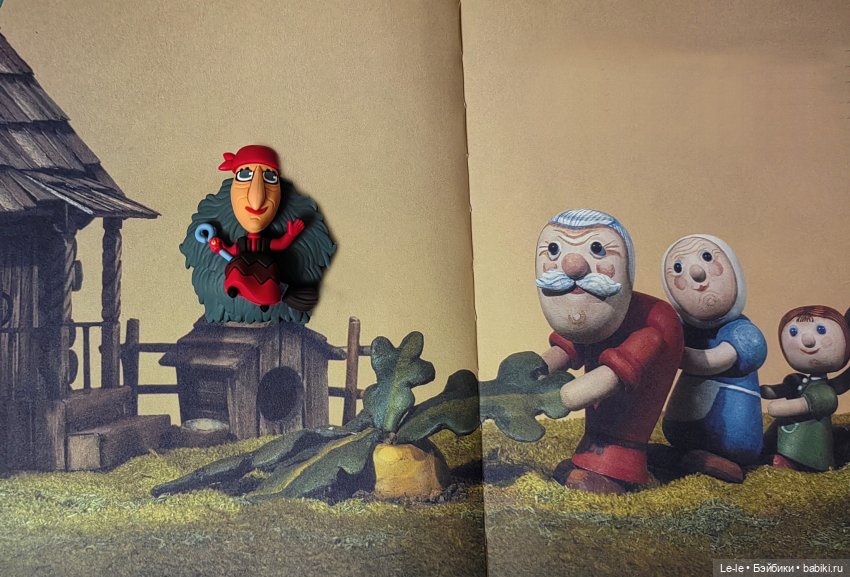 В гостях у сказки — Интересные игрушки и фигурки (разное): редкие